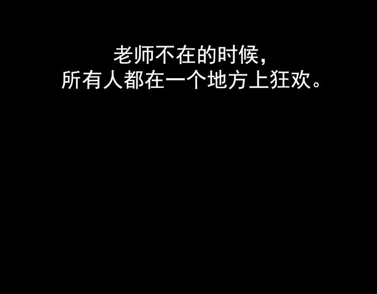 第6话 蔷薇X28