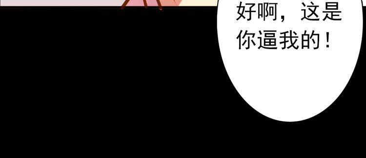 第27话 妈妈，我回来了32