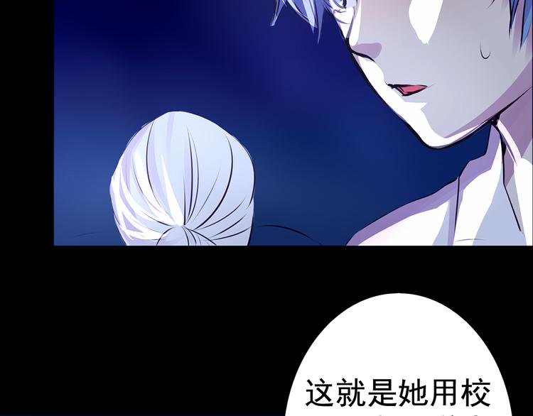 第25话 高绫姿的秘密28