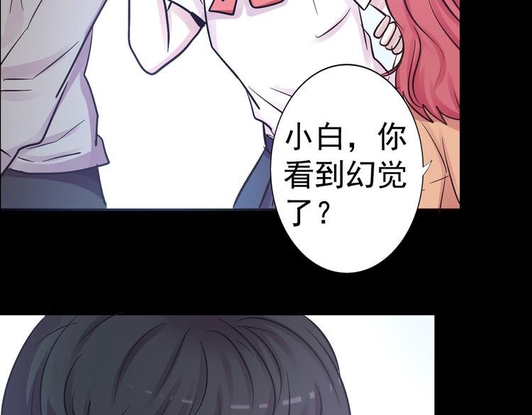 第20话 实现了！56