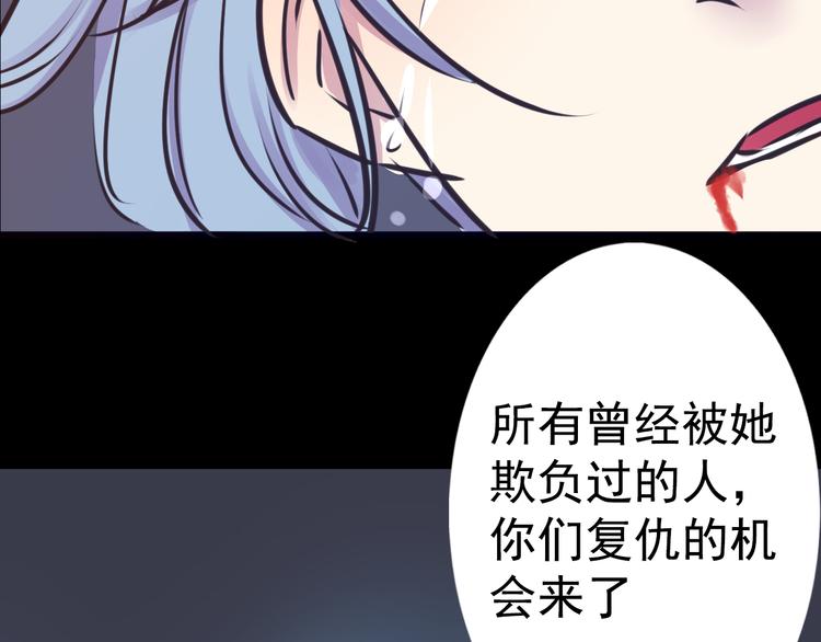 完结篇 正义，不会缺席21