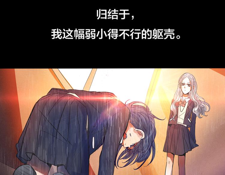 第5话 脱胎换骨19