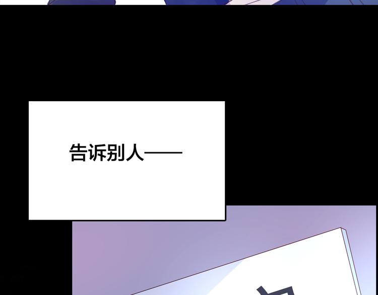 第3话 交锋94