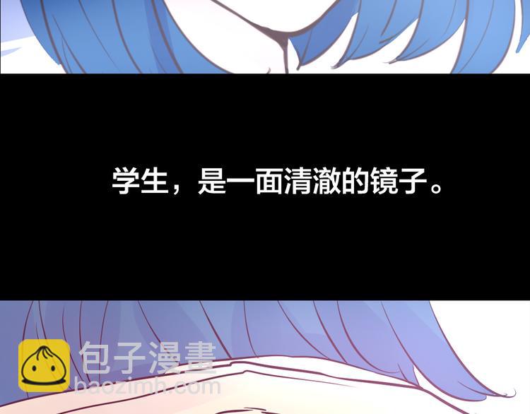 第4话 课堂上104
