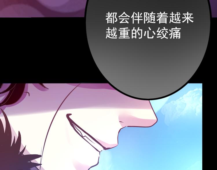 第10话 幻灭88