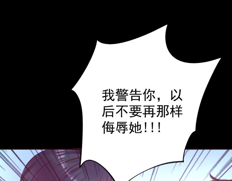第8话 可怜的爱39