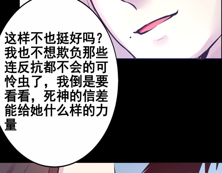 第17话  接受你的宣战！61