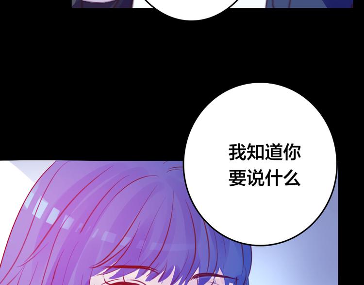 第3话 交锋114