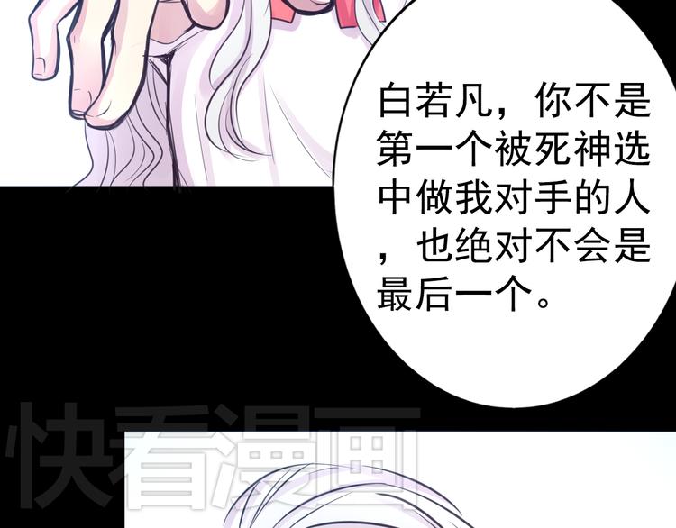 第20话 实现了！25