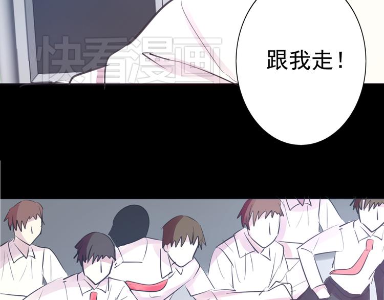 第19话 是我做错了吗？48