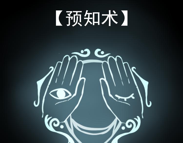 第25话 高绫姿的秘密11