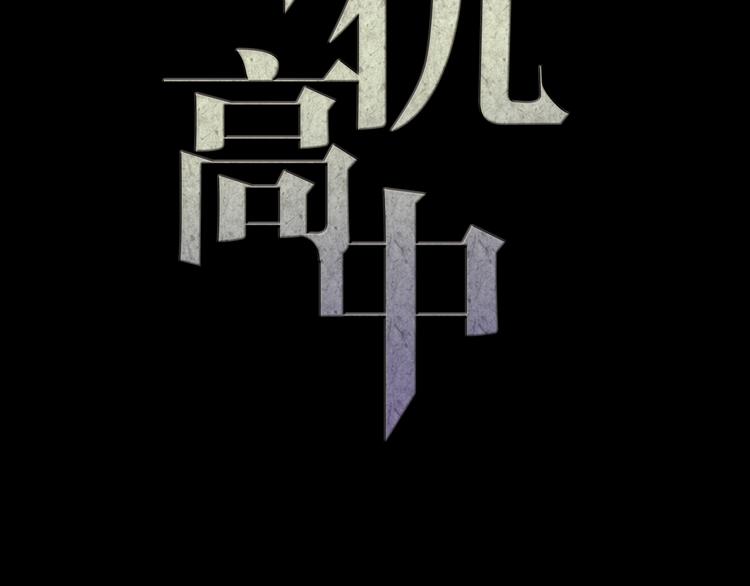 第9话 我不要22