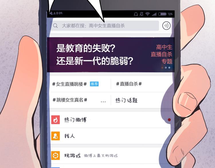 第1话 逝去7