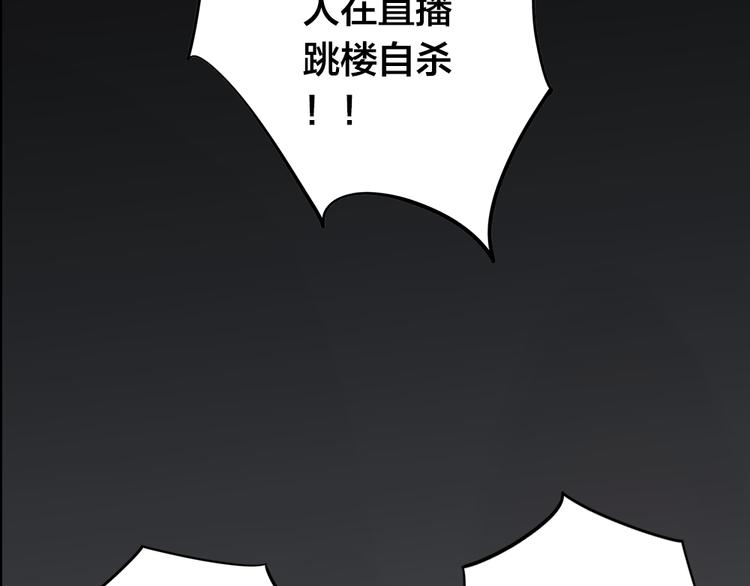 第1话 逝去1