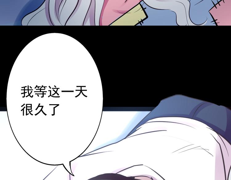 第19话 是我做错了吗？59