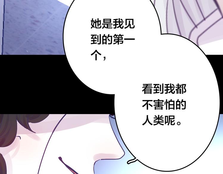 第3话 交锋135