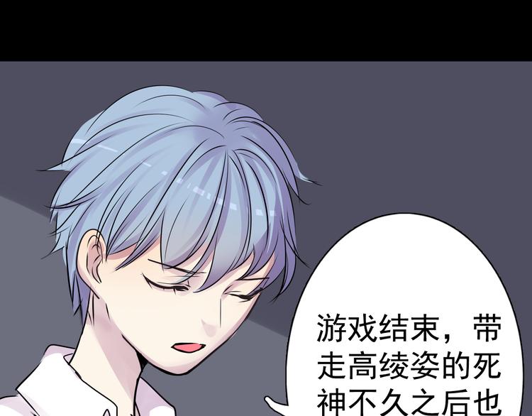 完结篇 正义，不会缺席38