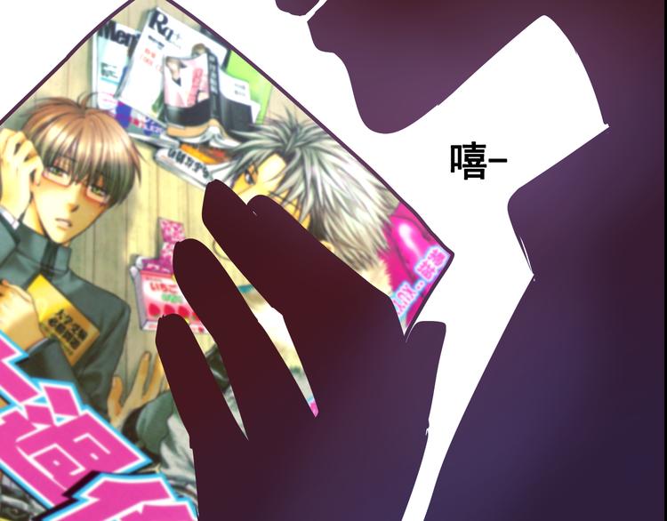 第17话  接受你的宣战！65