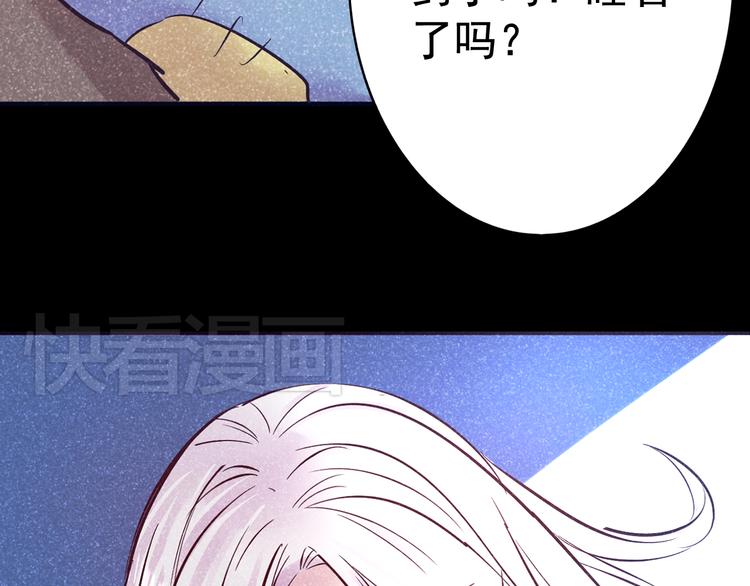 第13话 同桌的他6