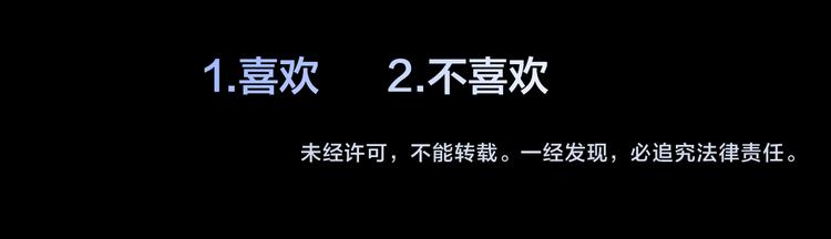 第6话 蔷薇X90
