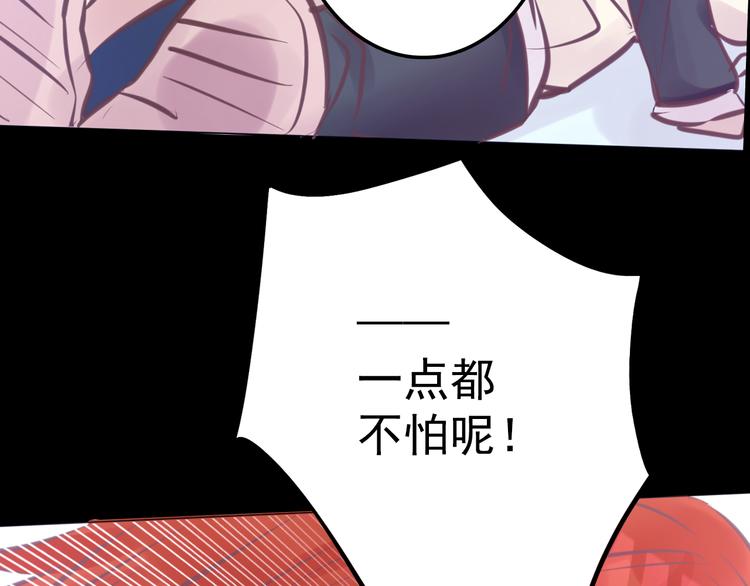 第5话 脱胎换骨96