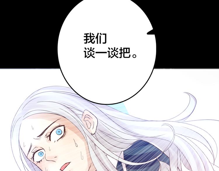 第2话 重生98