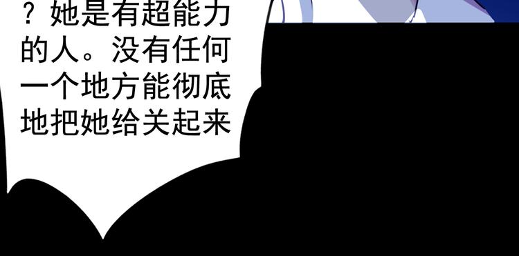 第25话 高绫姿的秘密35