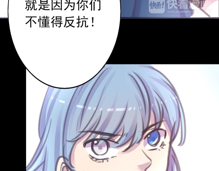 第28话 无用的赌约28