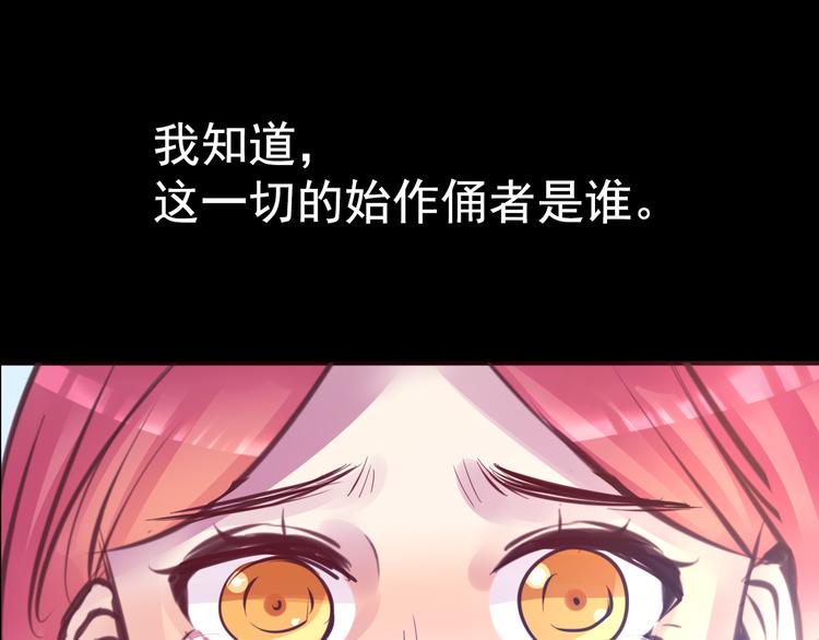 第8话 可怜的爱35