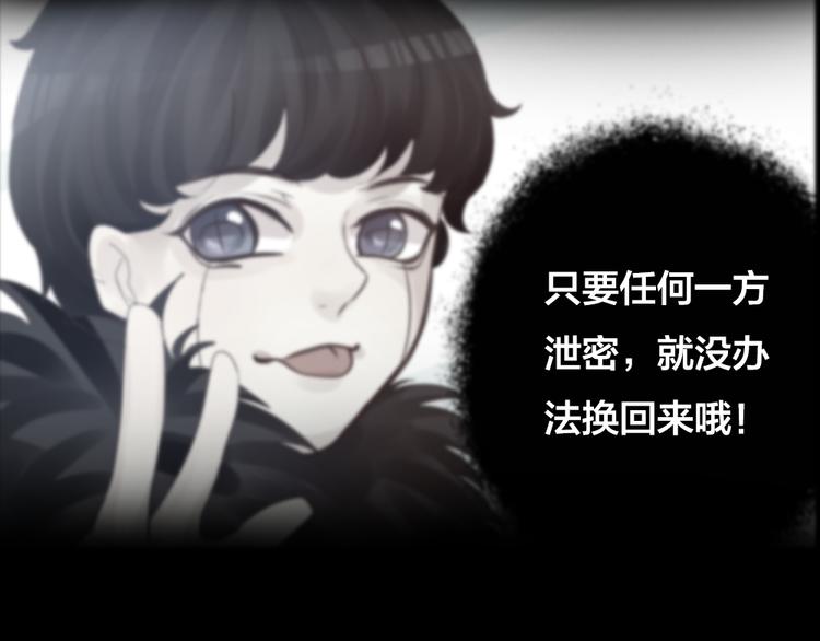 第3话 交锋120