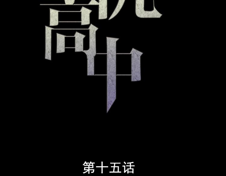 第15话 酷刑5