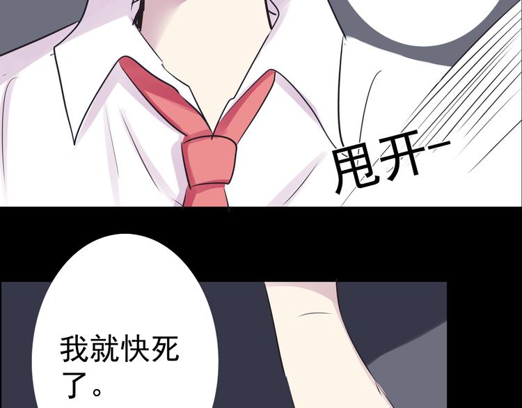 完结篇 正义，不会缺席36