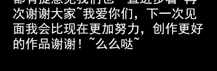 完结篇 正义，不会缺席102