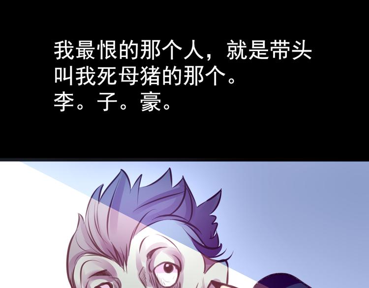 第7话 第一封来信33