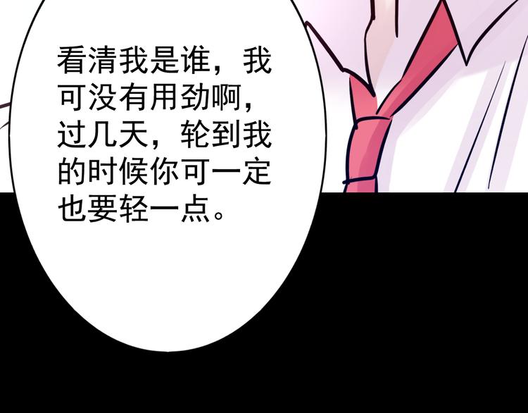 第12话 审判70