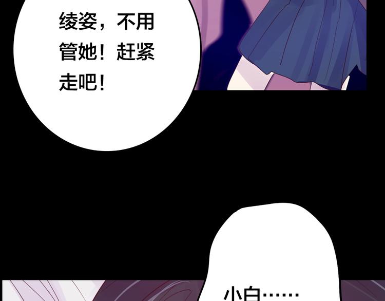 第3话 交锋56