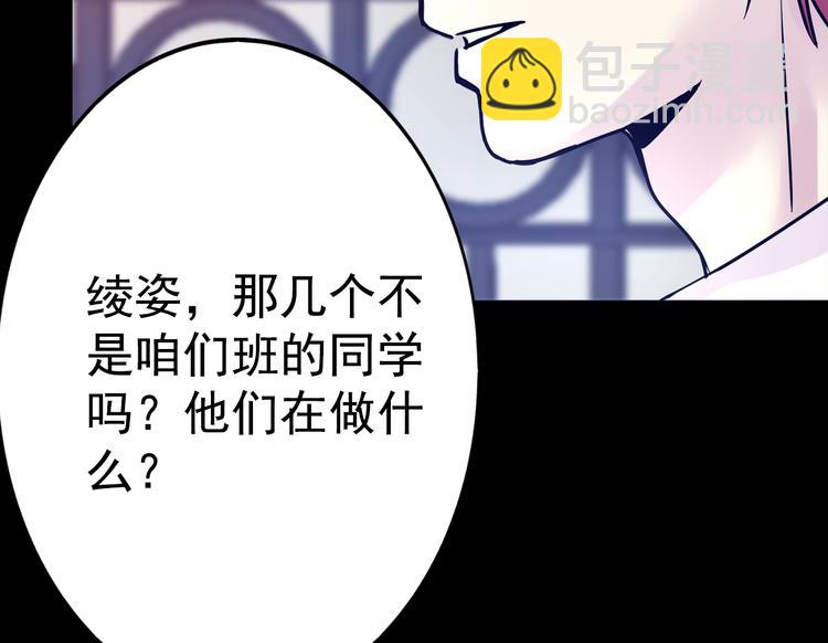 第11话 足球29