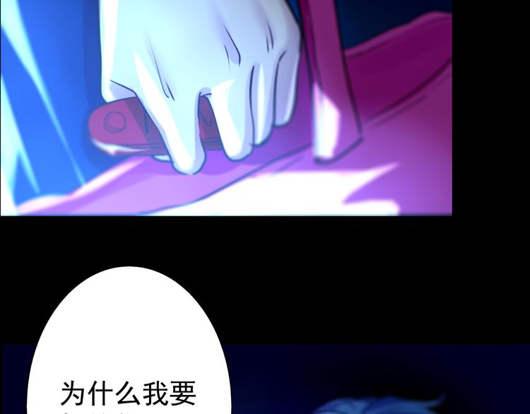 第24话 联手34