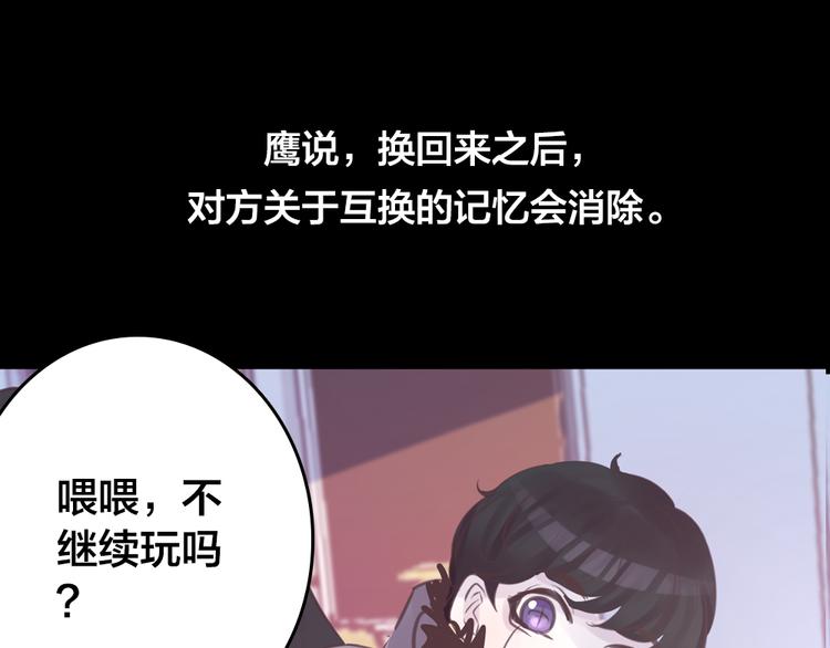 第4话 课堂上27