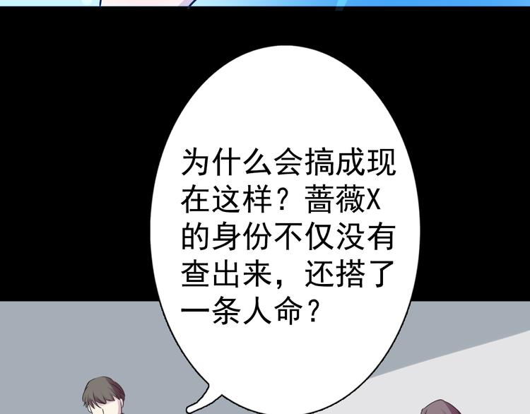 完结篇 正义，不会缺席53