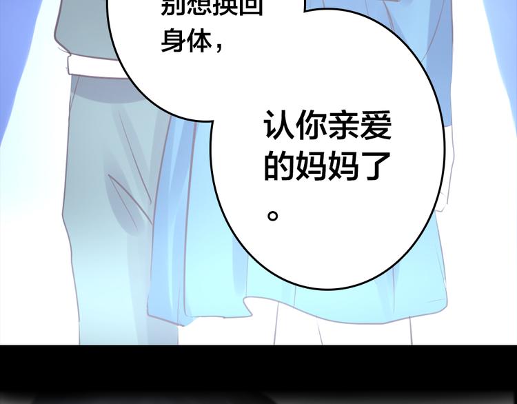 第3话 交锋119