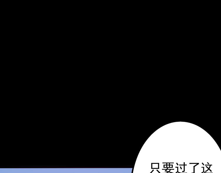 第9话 我不要93
