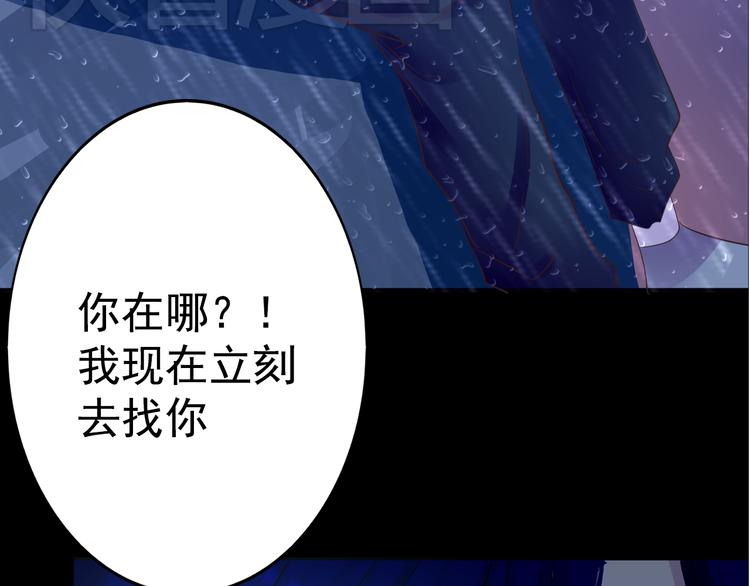 第13话 同桌的他48
