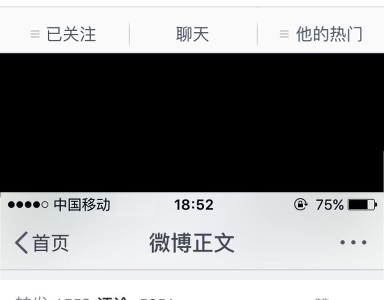 第13话 同桌的他17