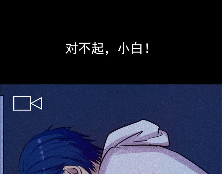 第20话 实现了！35