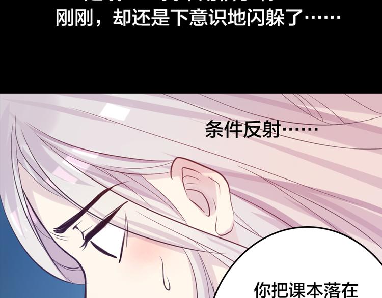 第2话 重生85