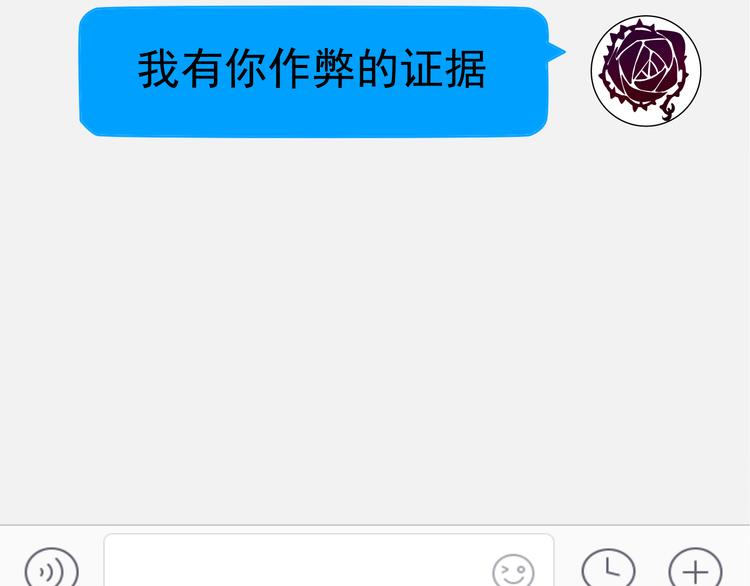 第10话 幻灭117