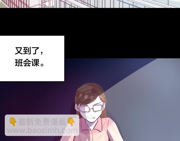 第4话 课堂上75