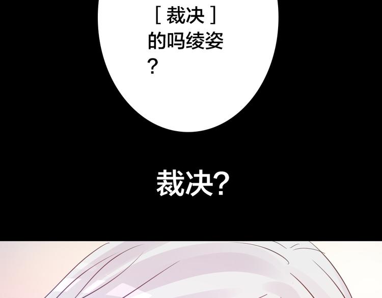 第2话 重生158
