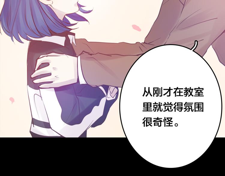 第4话 课堂上43